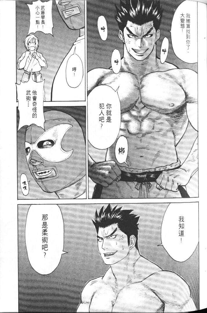 Page 93