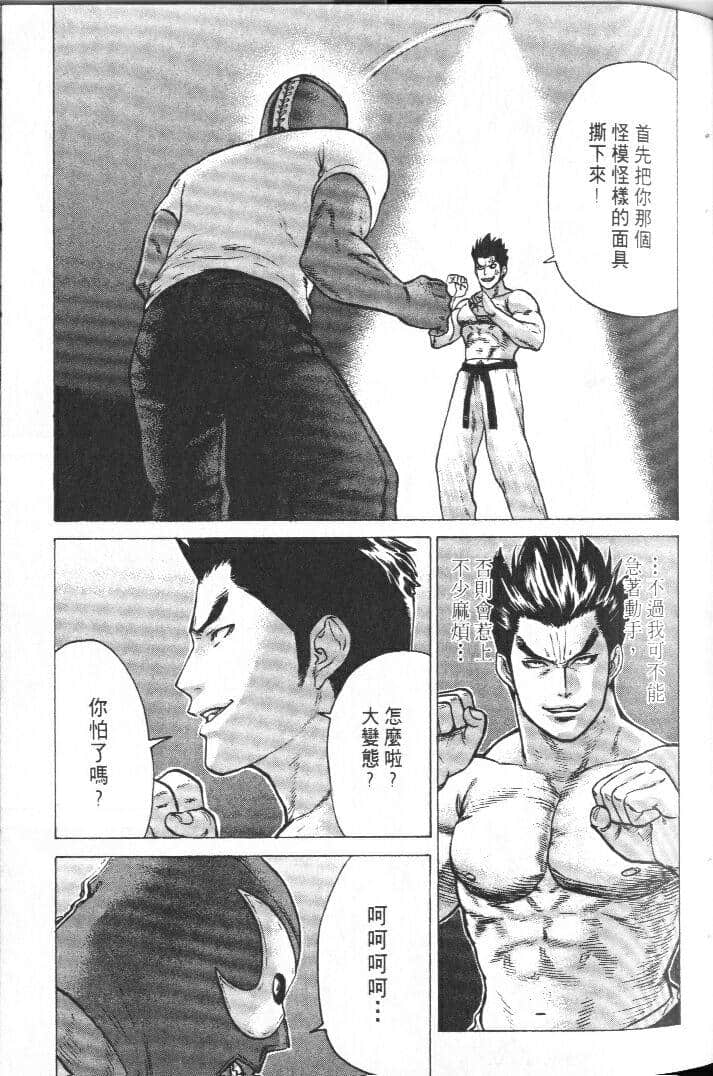 Page 95
