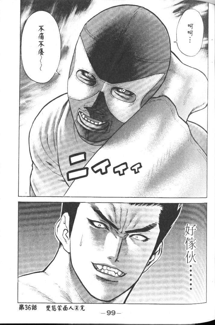 Page 99