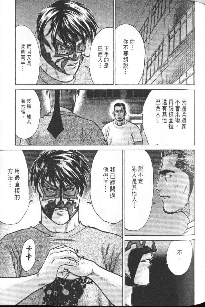 Page 121
