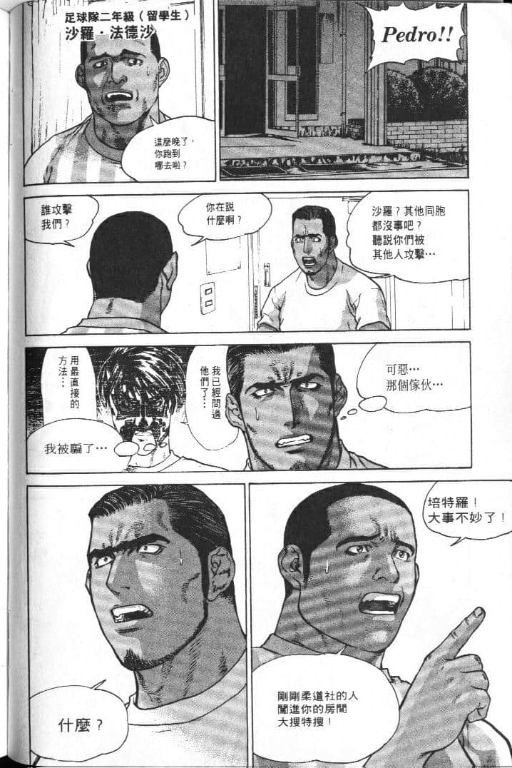 Page 132