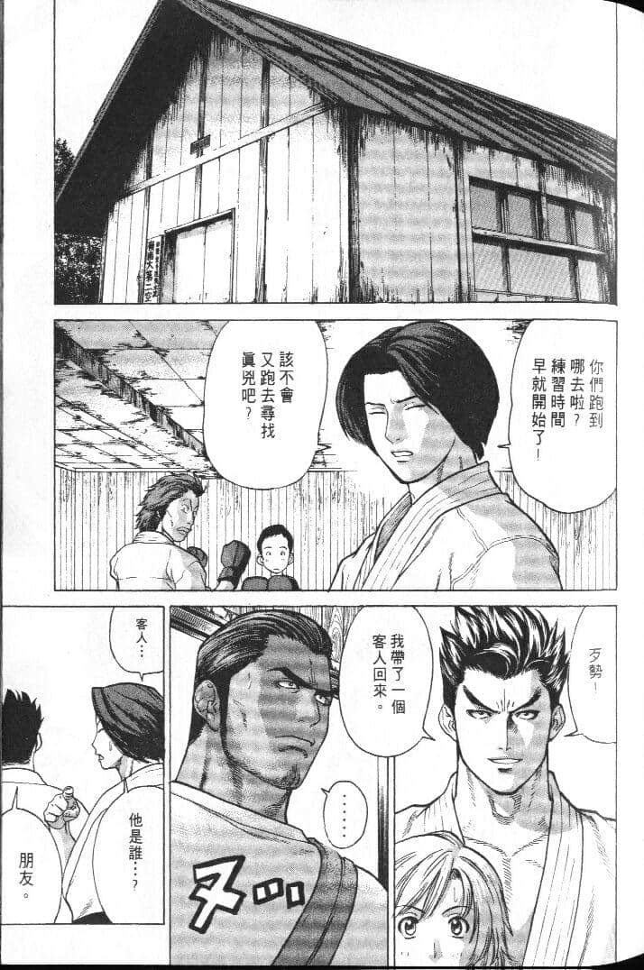 Page 145