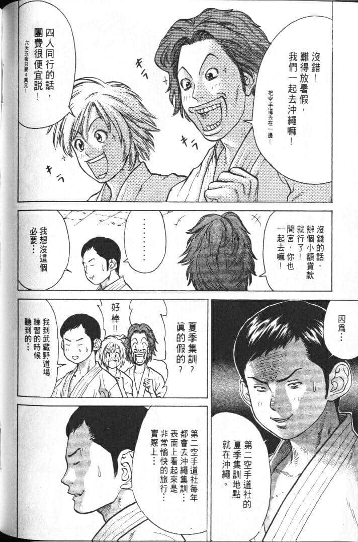 Page 178