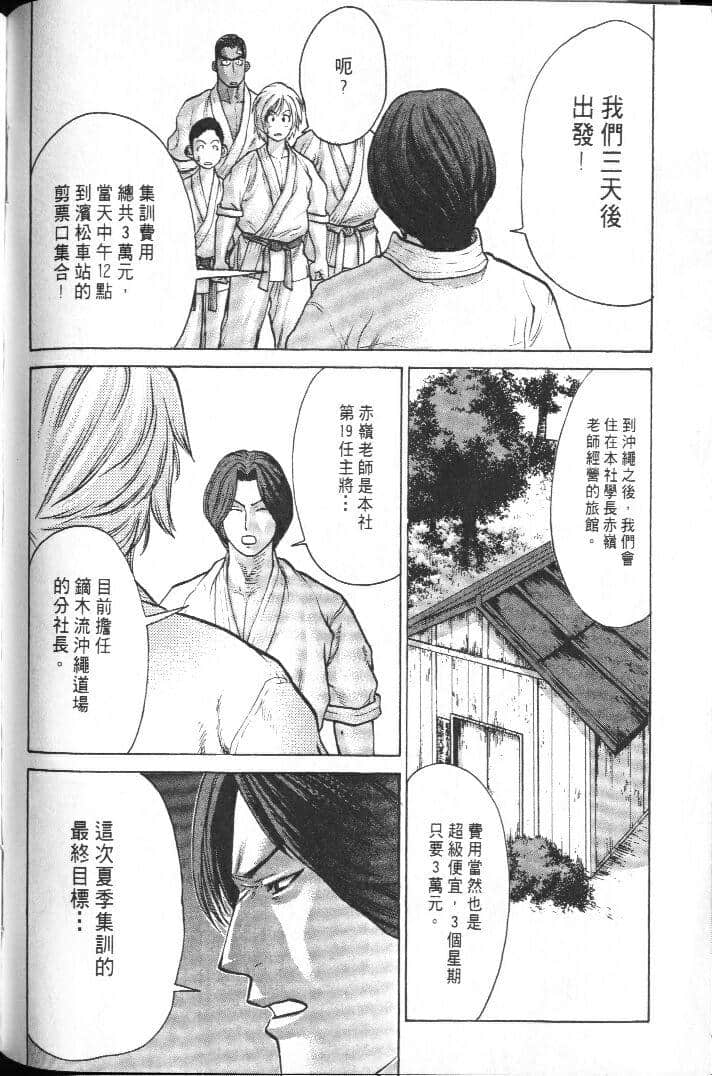Page 180