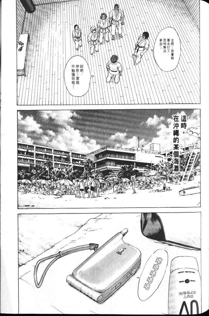 Page 183