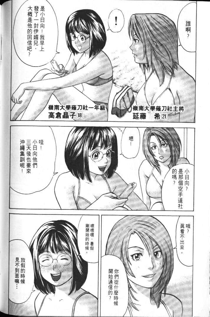 Page 184