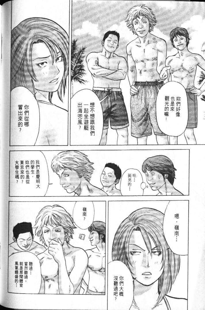 Page 186
