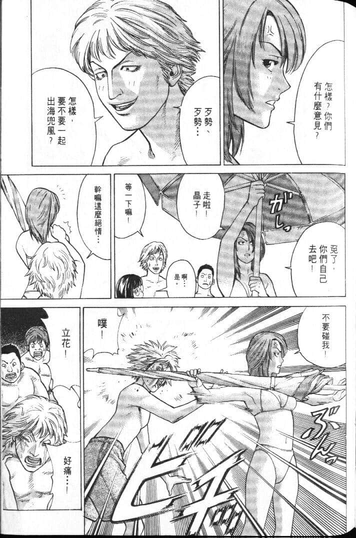 Page 187