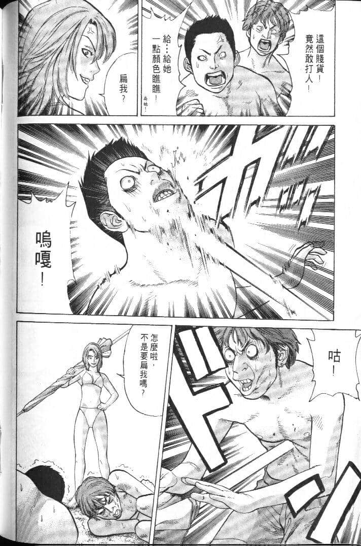 Page 188