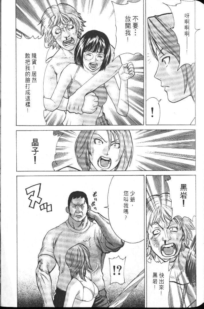 Page 189