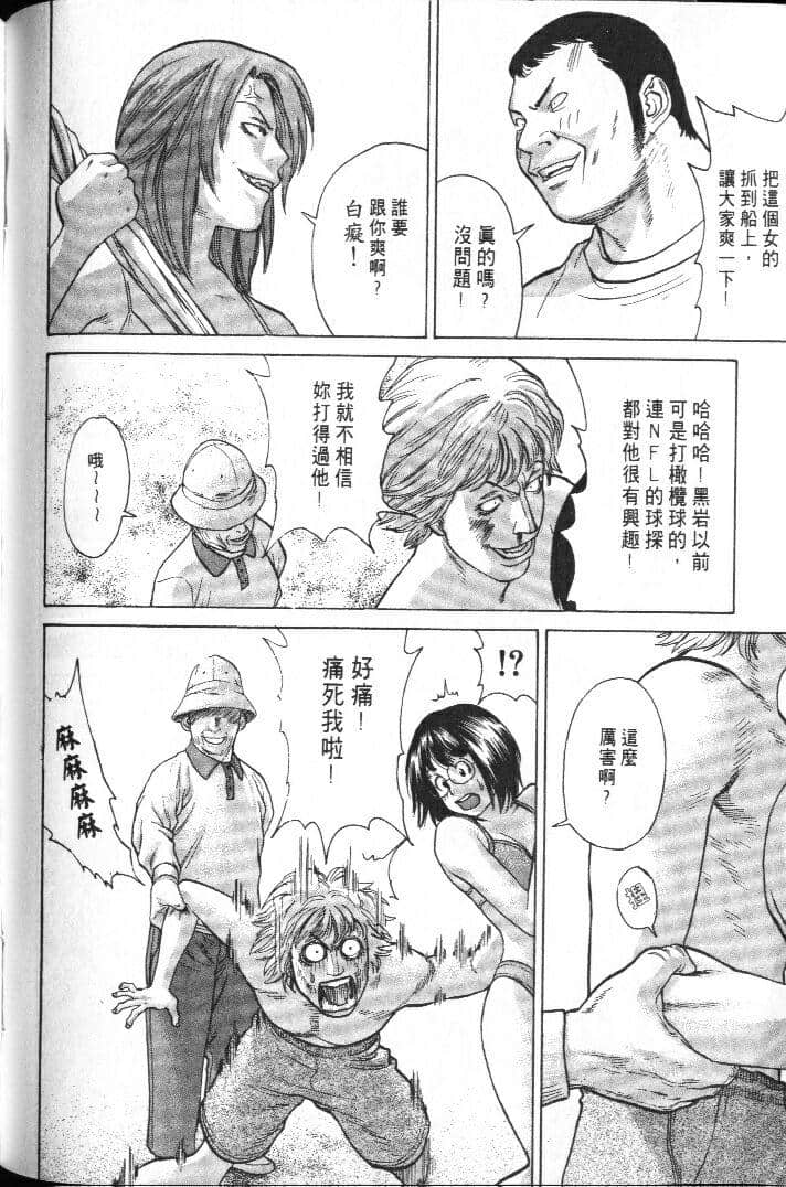 Page 190
