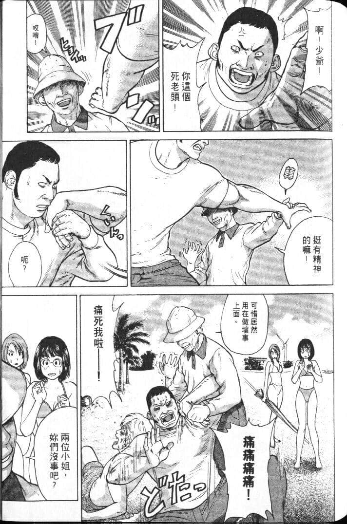 Page 191