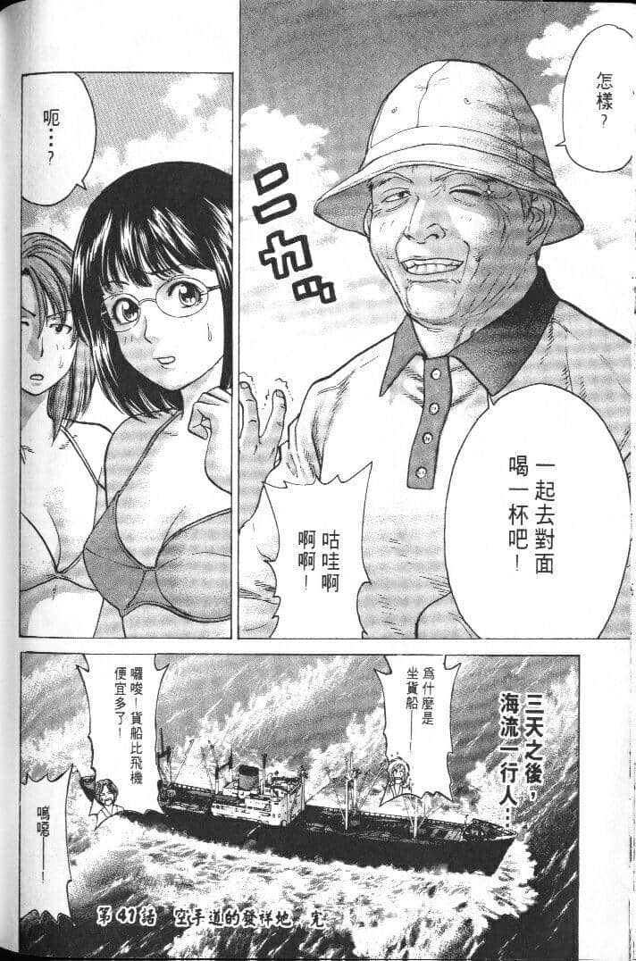 Page 192