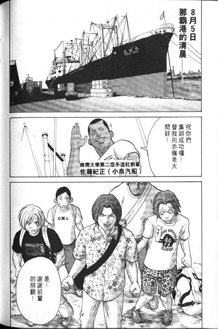 Page 194