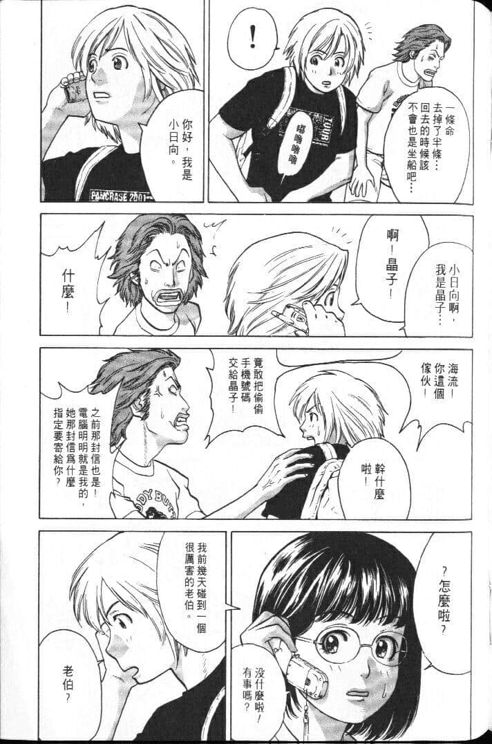Page 195