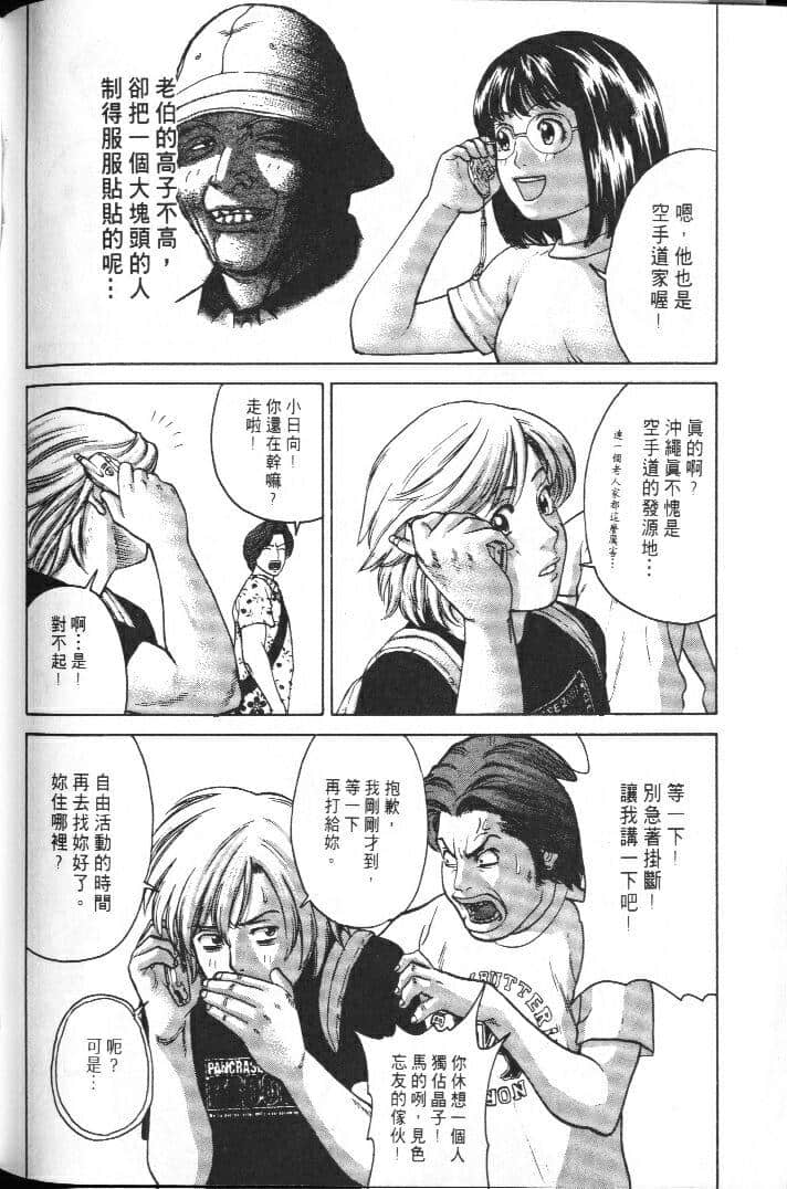Page 196