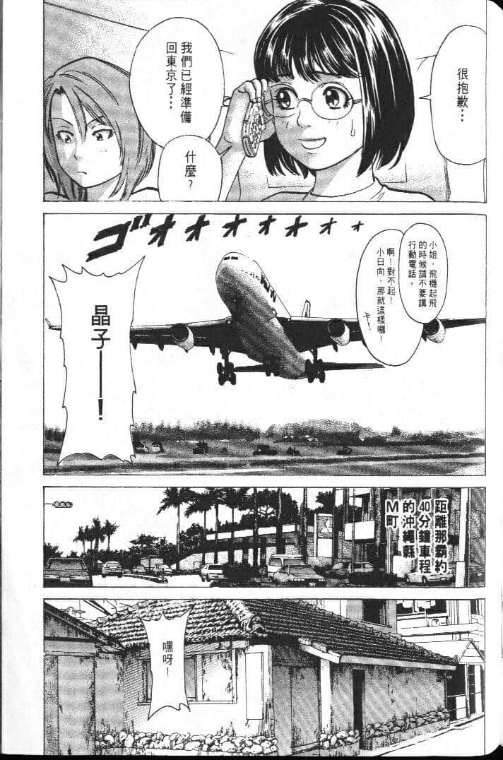 Page 197