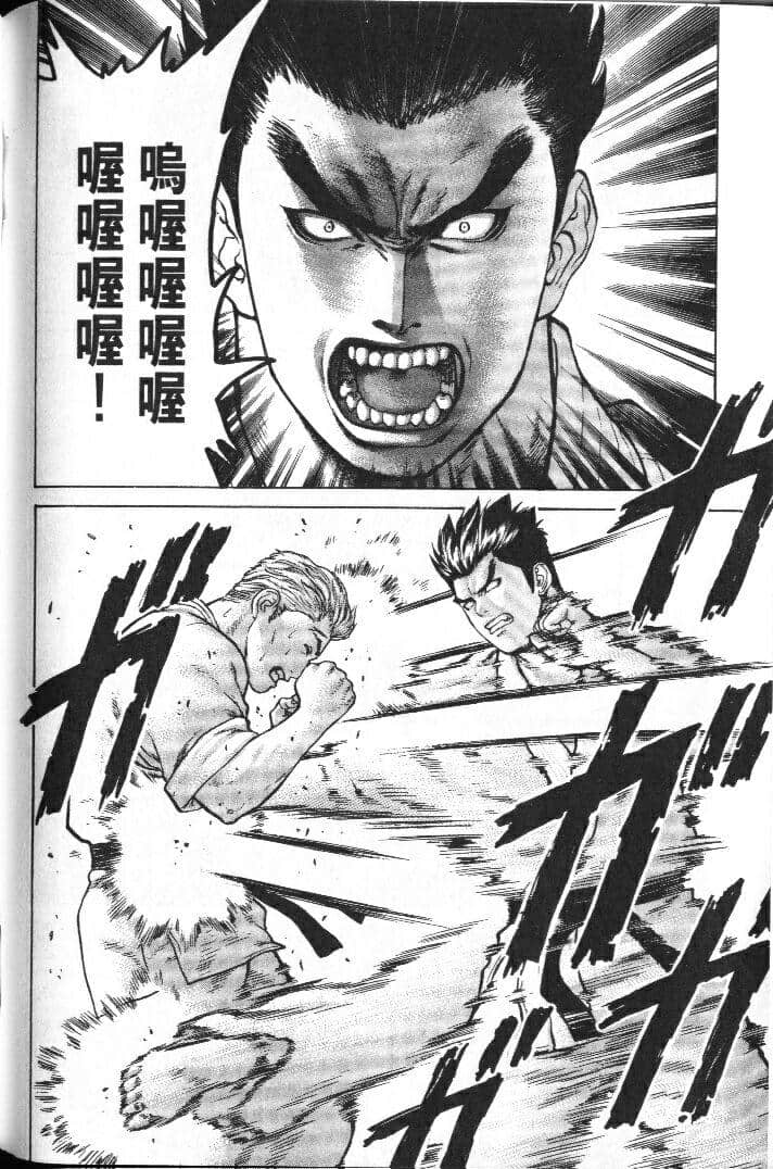 Page 198