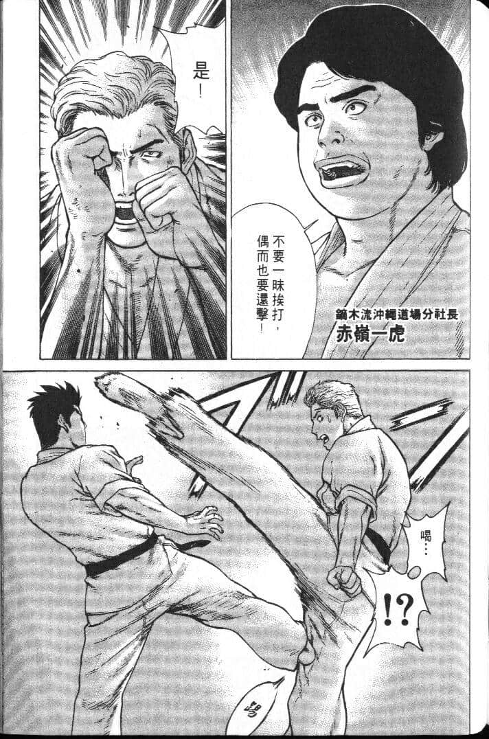Page 199
