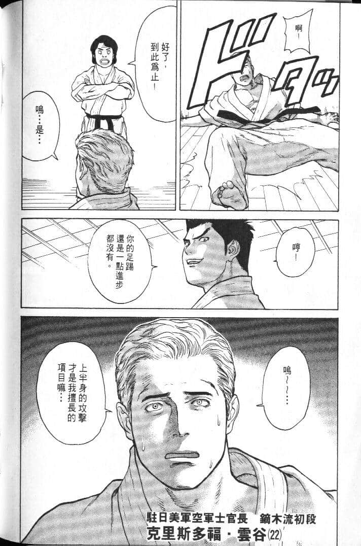 Page 200