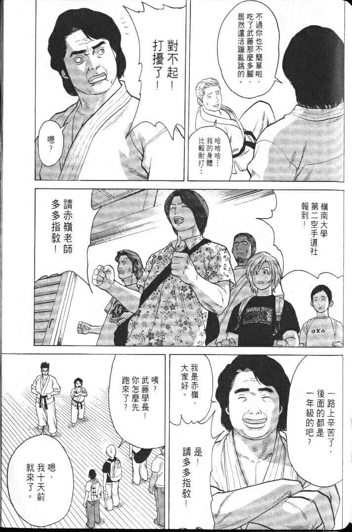 Page 201