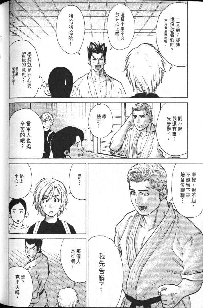 Page 202