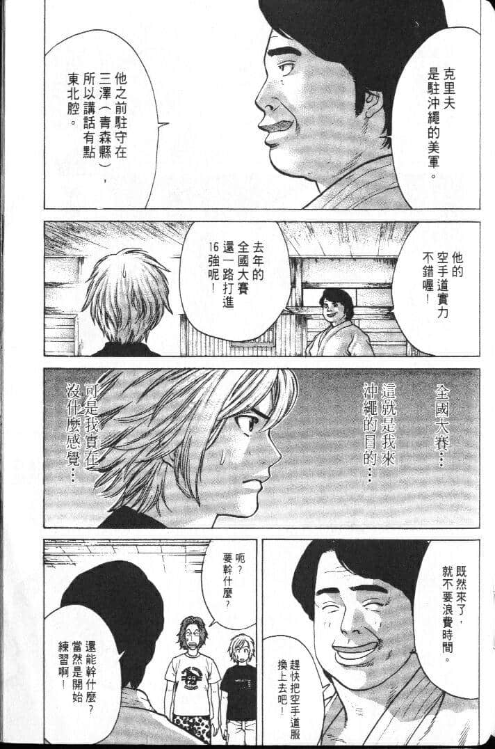 Page 203