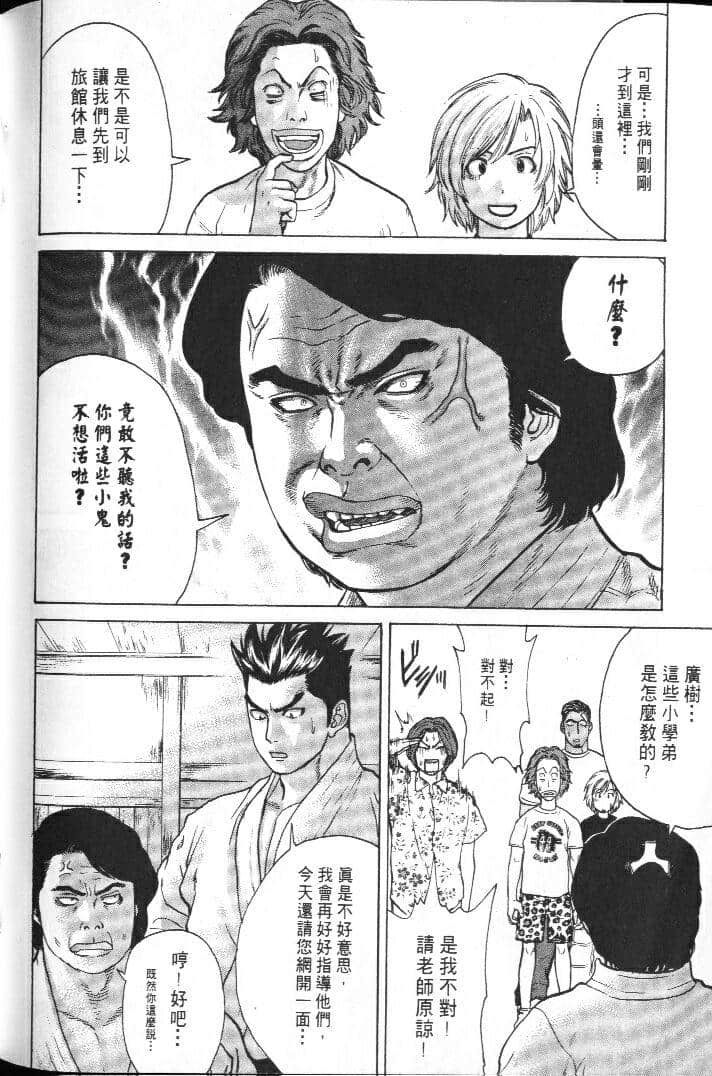 Page 204