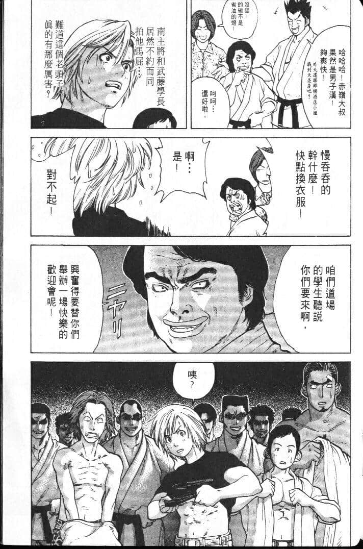 Page 205