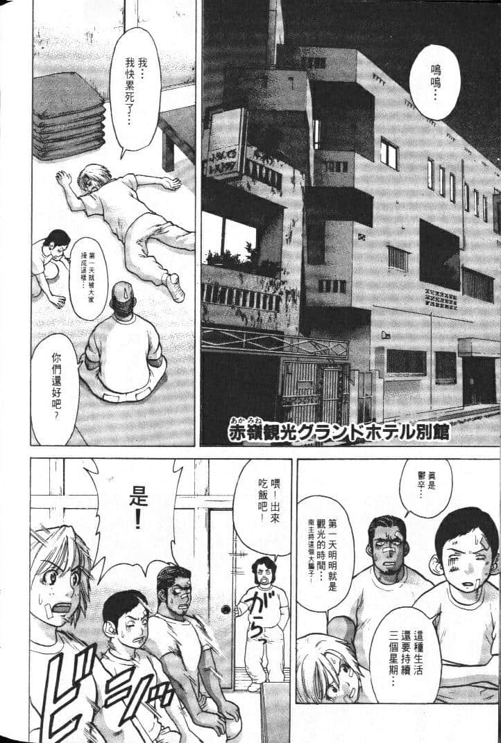 Page 206