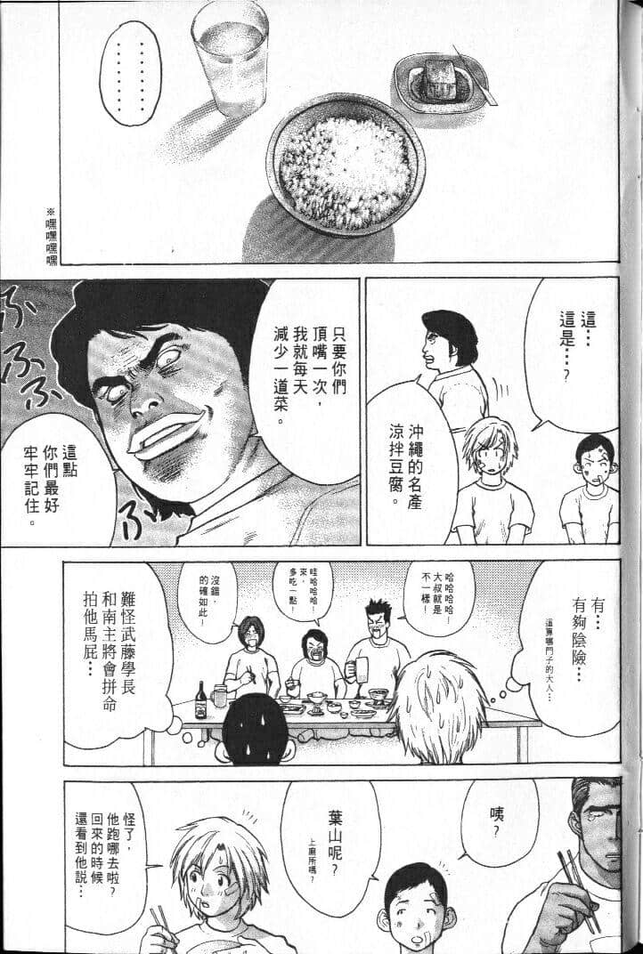 Page 207