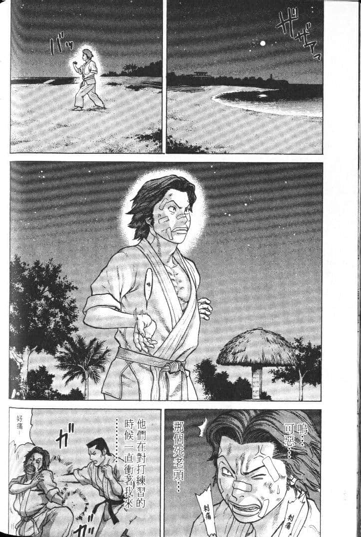 Page 208