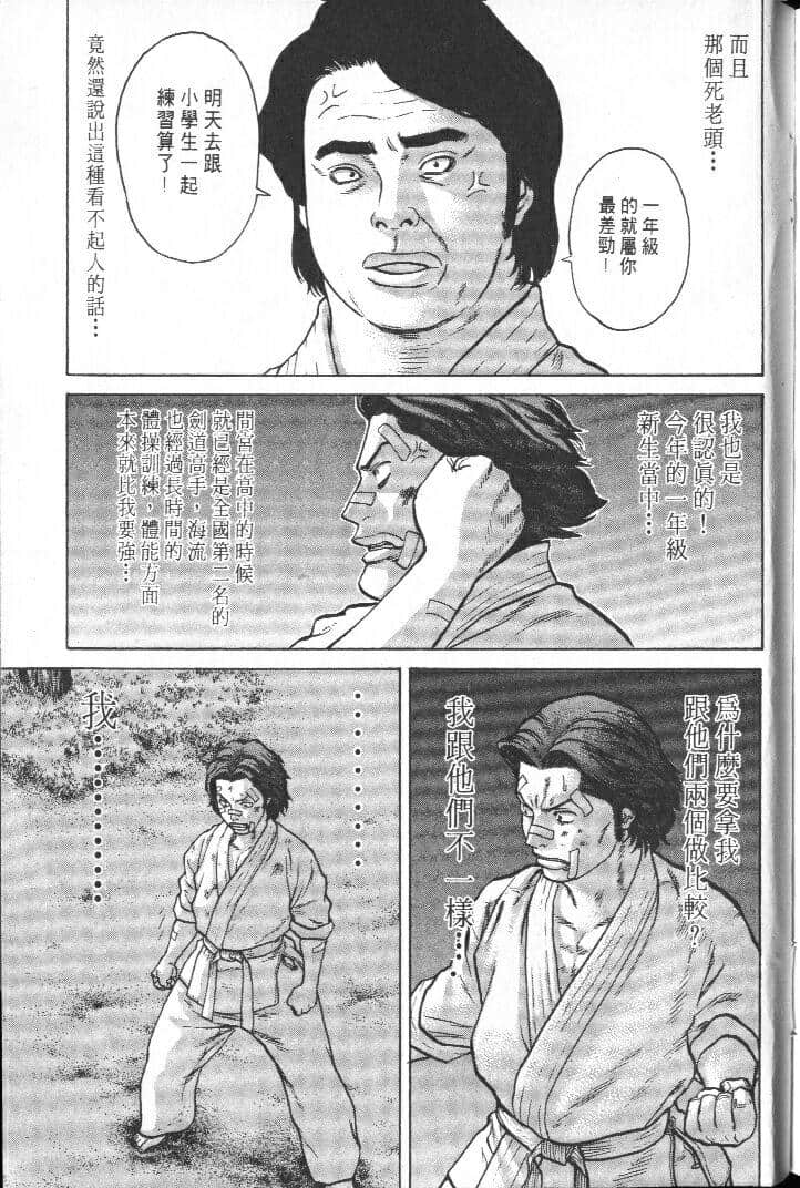 Page 209