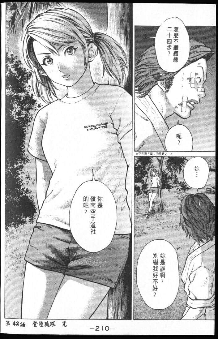 Page 210
