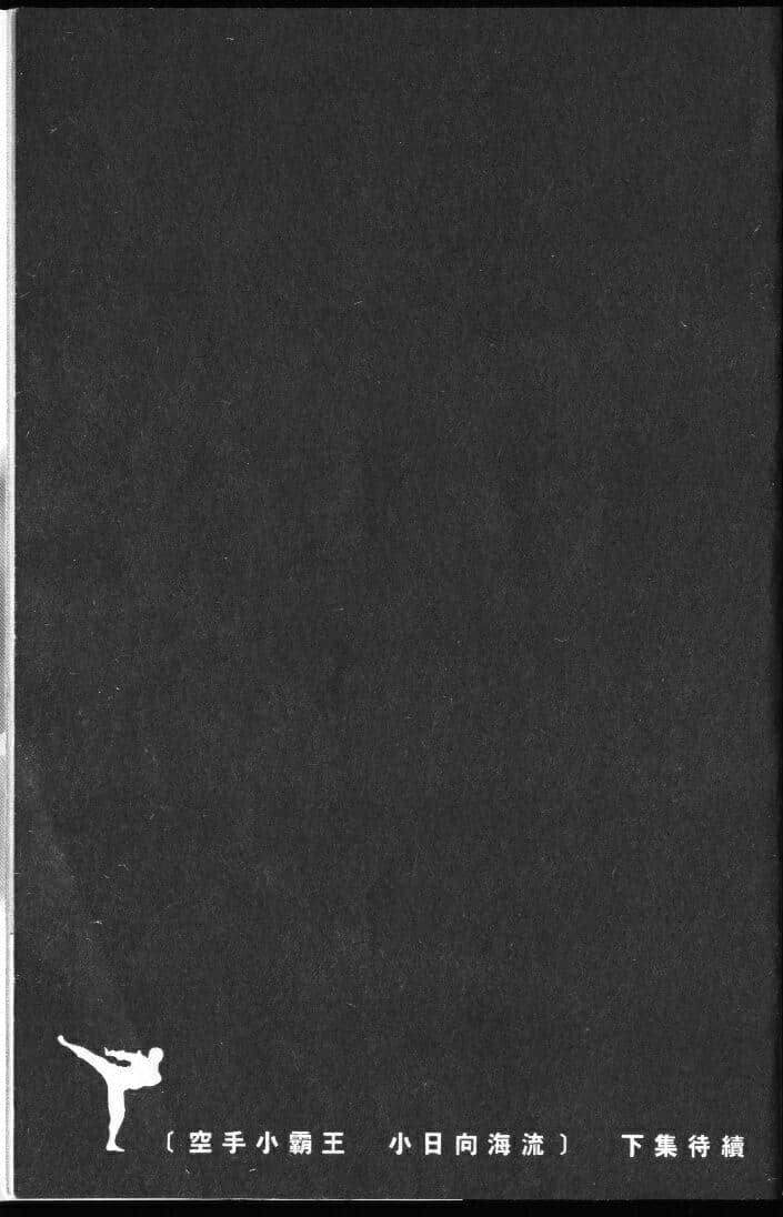 Page 211