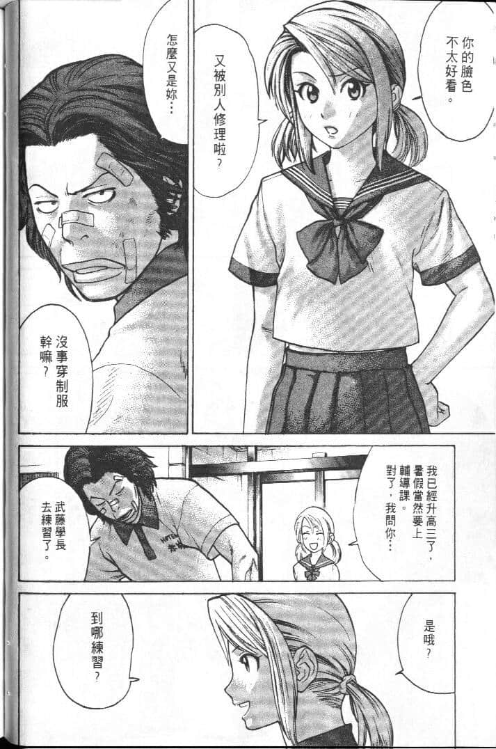 Page 92
