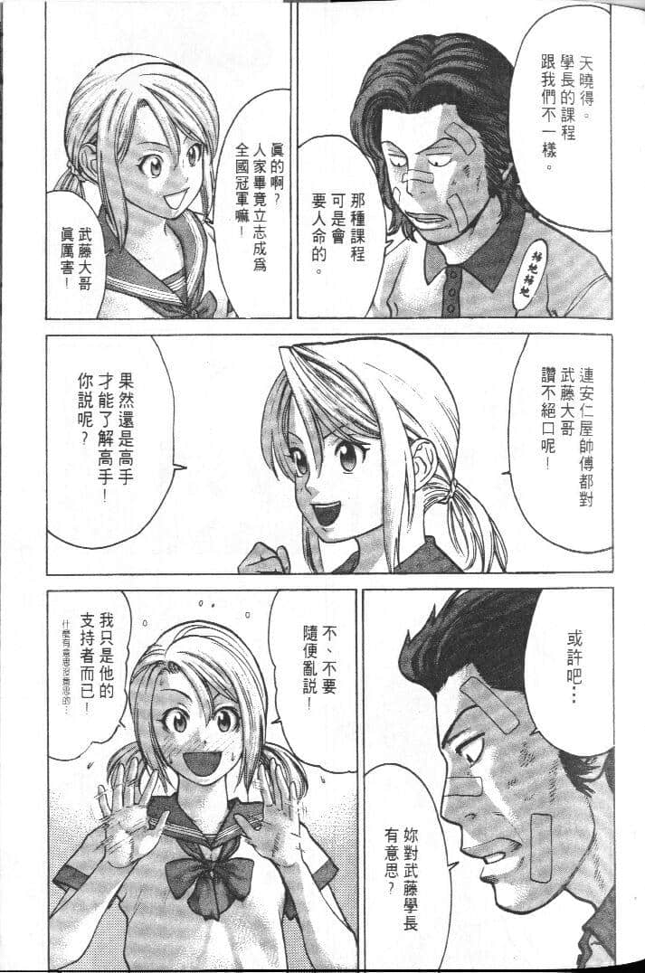 Page 93