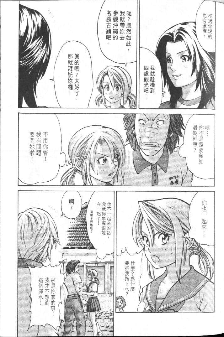 Page 103