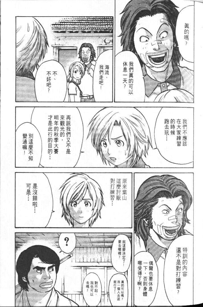Page 105