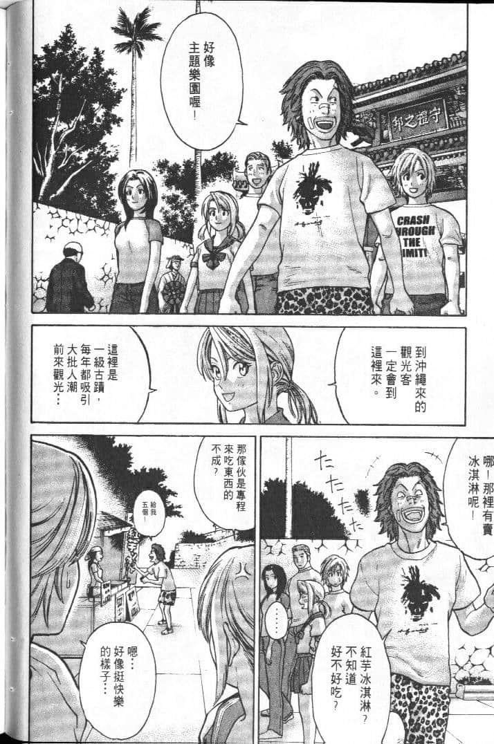 Page 108