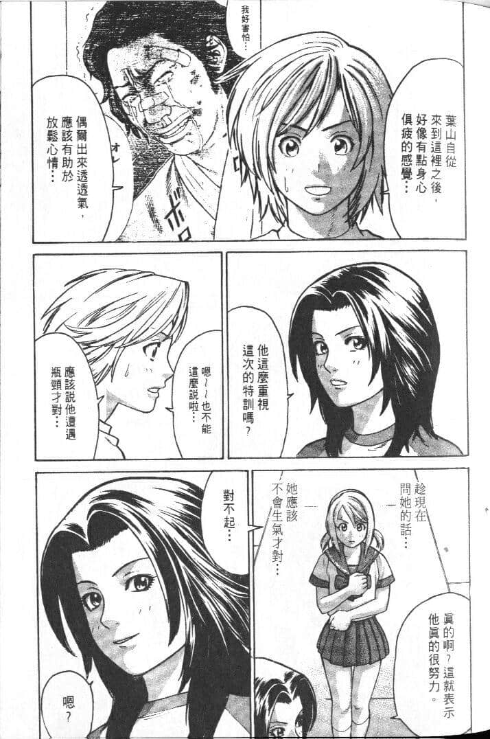 Page 109