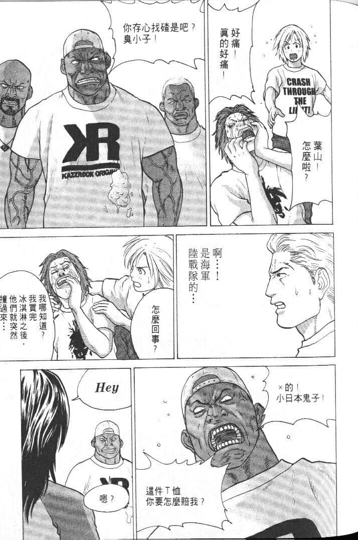 Page 111