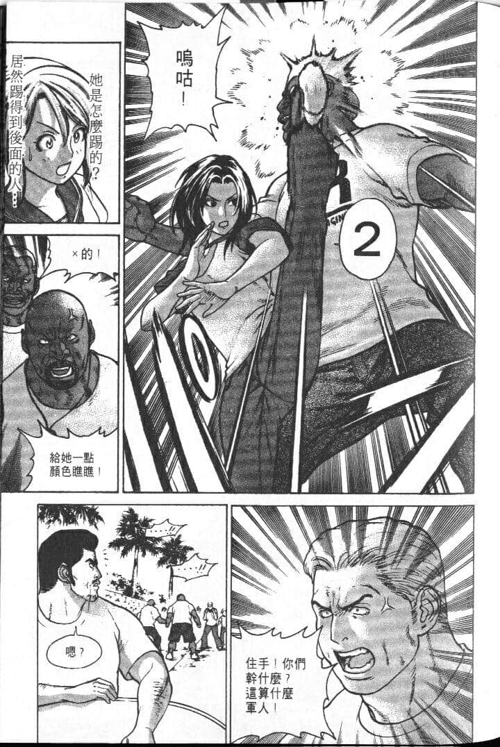Page 113