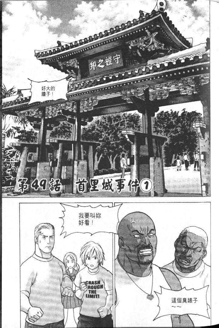 Page 115