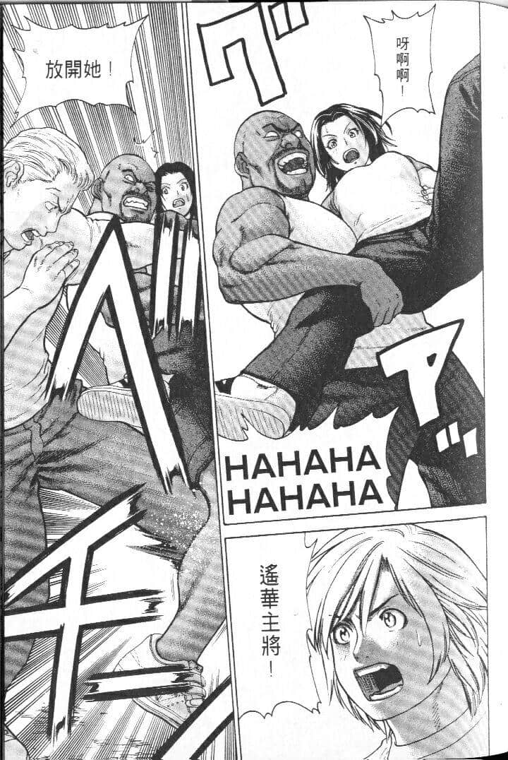 Page 119