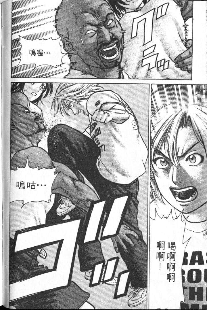 Page 120