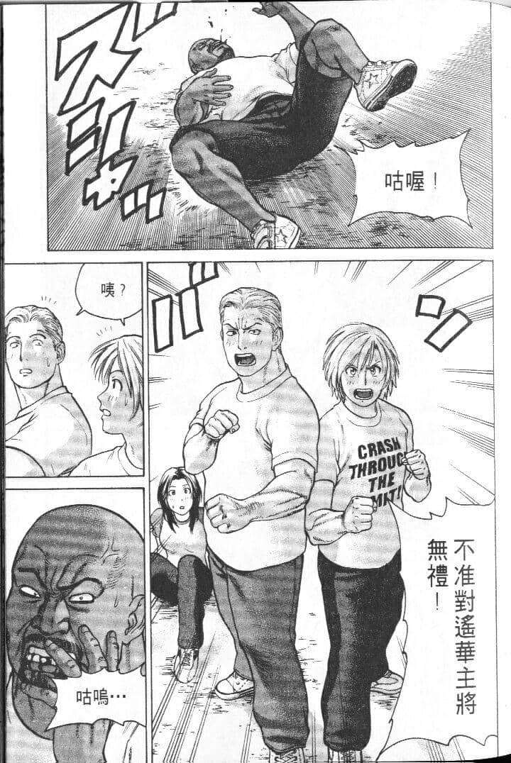 Page 121