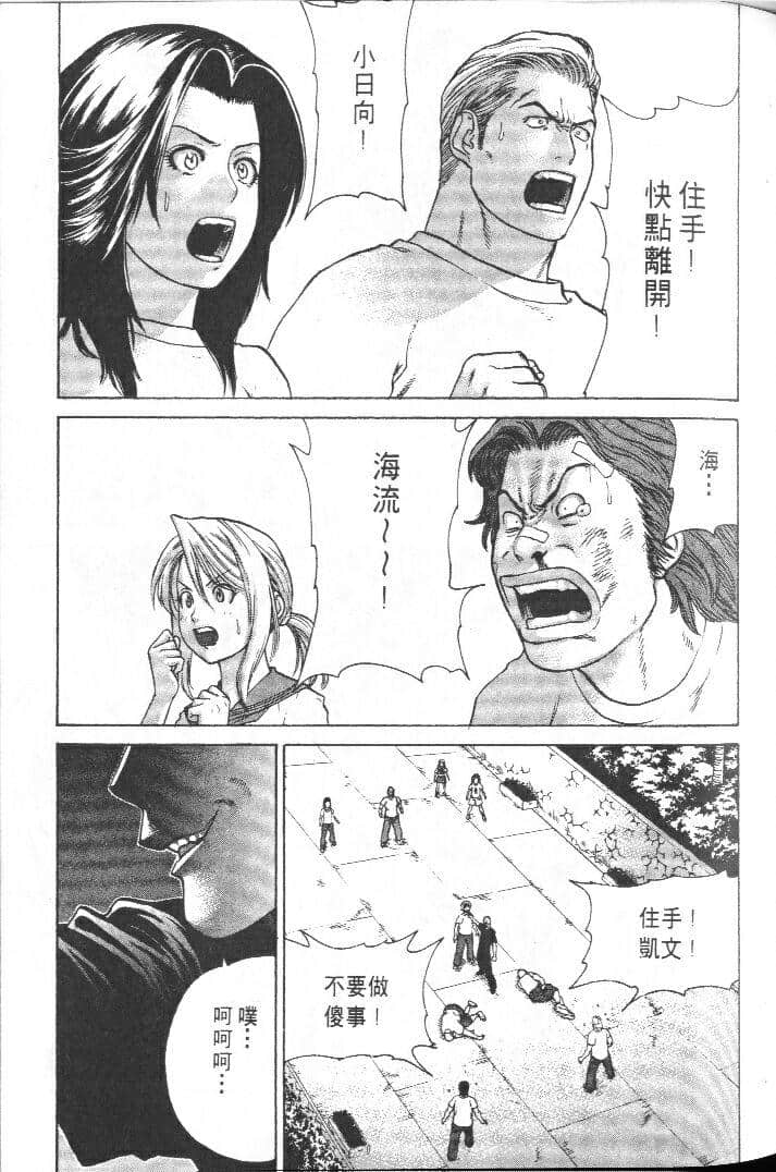 Page 135