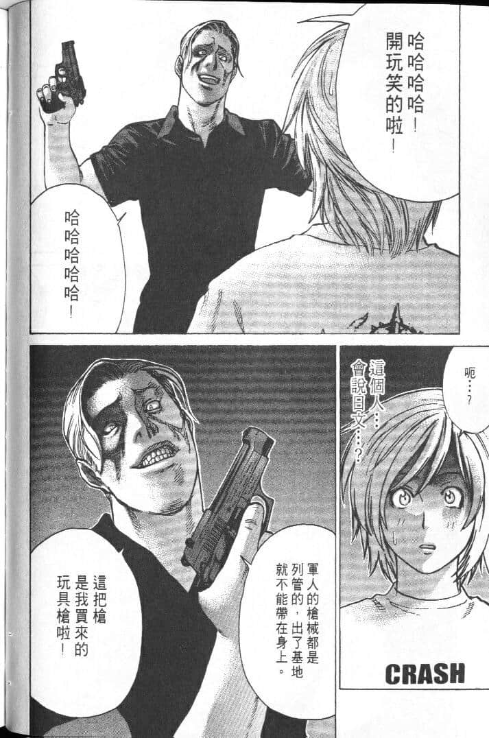Page 136