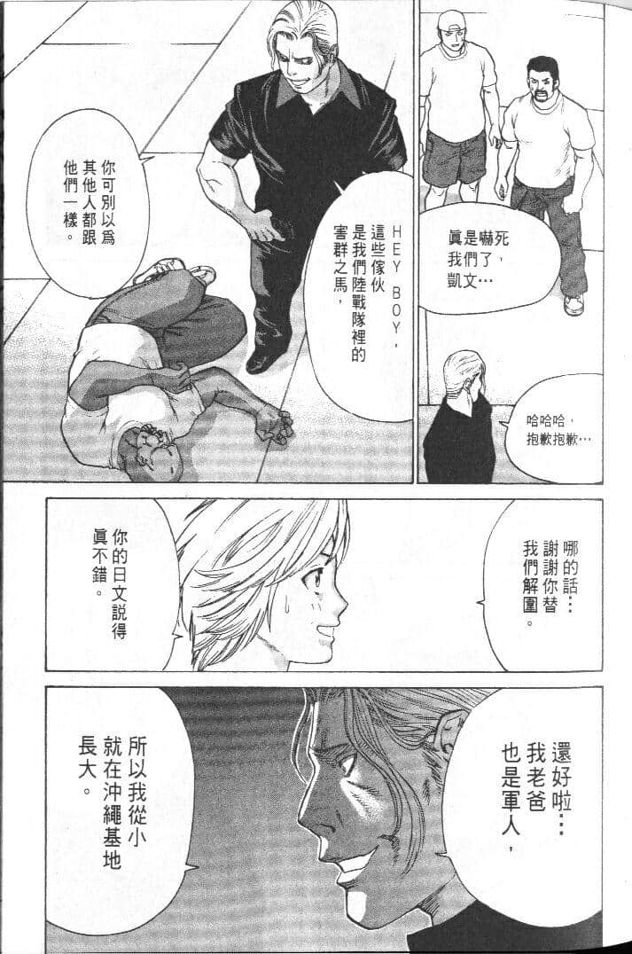 Page 137